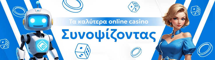 Τα Καλύτερα Live Casino - Η Απόλυτη Εμπειρία Καζίνο Online Τα Καλύτερα Live Casino - Η Απόλυτη Εμπειρία Καζίνο Online