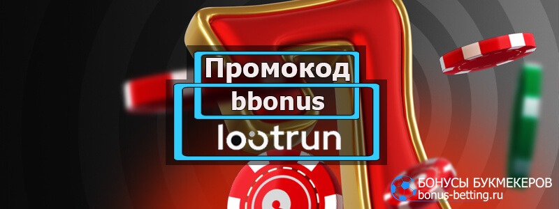 LootRUn Зеркало — актуальная ссылка для игры LootRUn Зеркало — актуальная ссылка для игры