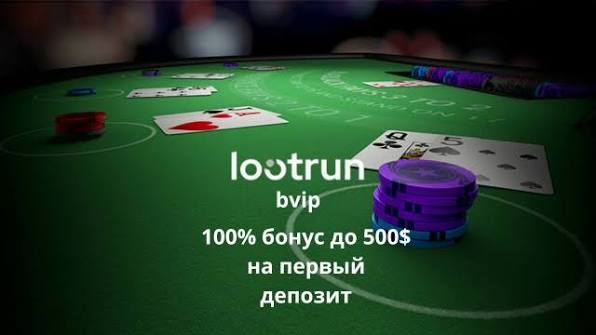 LootRUn Зеркало — актуальная ссылка для игры LootRUn Зеркало — актуальная ссылка для игры