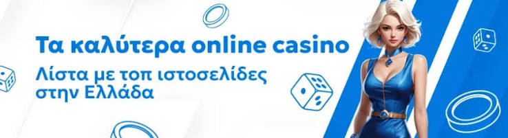 No ID Casino Εξερευνώντας τον Κόσμο του Ανώνυμου Τζόγου No ID Casino Εξερευνώντας τον Κόσμο του Ανώνυμου Τζόγου